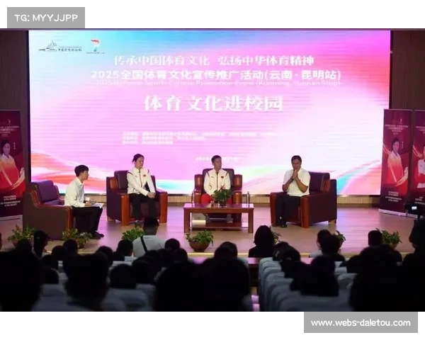 “中华体育精神大讲堂”走进校园,冠军运动员分享成长故事 “中华体育精神大讲堂”走进校园,冠军运动员分享成长故事