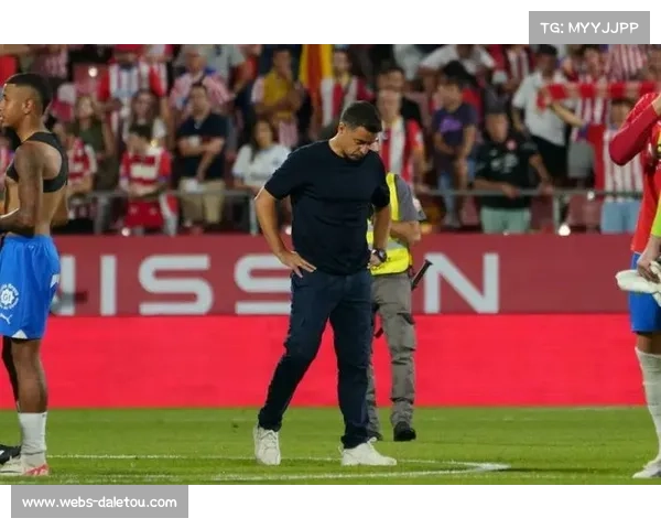 吉罗纳主帅米切尔：我们证明了自己有能力竞争