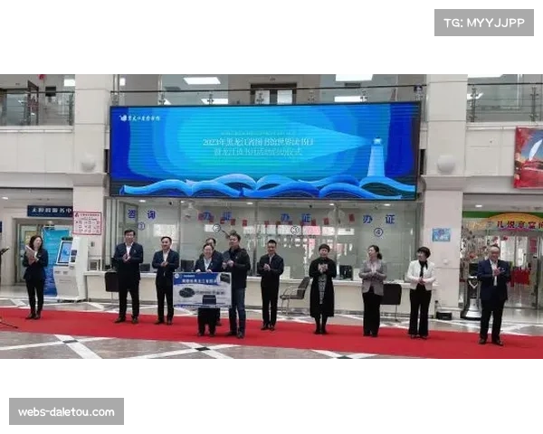 多特蒙德俱乐部博物馆启动“黄黑之声”特展